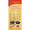 和道源8周年店慶月，每天推出一個特價菜