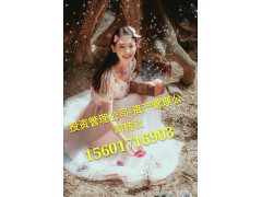 我有上海投資管理公司轉(zhuǎn)讓的5萬出