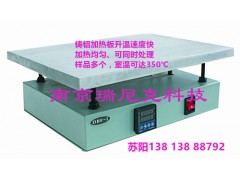 具有控溫定時功能溫度可達350度的高溫電熱板