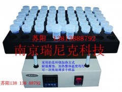 PFA溶樣罐配套趕酸儀趕酸樣品前
