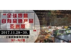 上海11月份OEM自有可以展