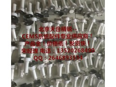 保護(hù)過濾器 FP-2T S0304-A0101-009