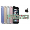 苏州吴中区专柜苹果7手机配件全新几折回收