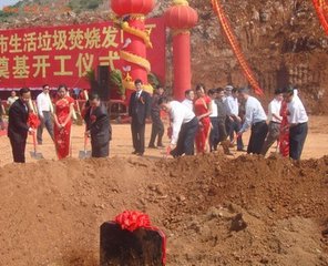 贺州市垃圾焚烧发电项目开工 副市长陈立华出席活动