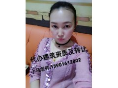 新申請上海裝飾裝修二級資質(zhì)標準
