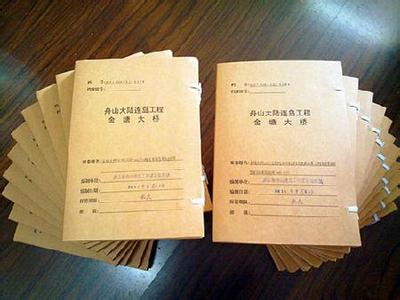 广州开发区档案室文件销毁
