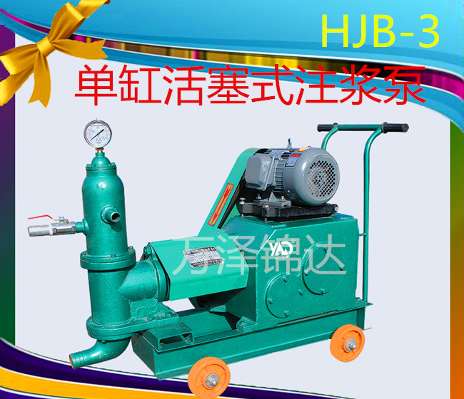 云南文山双缸活塞注浆泵发货速度快