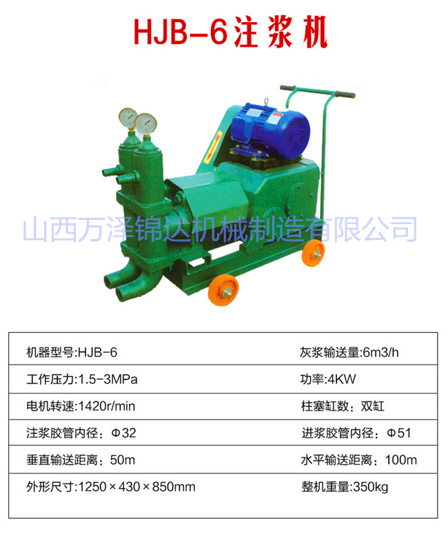 山東聊城雙缸活塞注漿泵發(fā)貨速度快