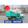 浙江紹興新物業電動四輪三輪掛翻桶自卸垃圾車環衛車保潔清潔