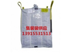 無錫橋梁預壓袋 無錫預壓袋廠家 無錫柔性集裝袋廠家