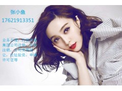 申請廣播電視經(jīng)營許可證費用是多少