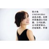 上海公司驗資3000萬多少？