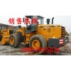 長期供應，二手855，856，952裝載機