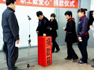 汉阴分公司漩涡供电所为患病员工捐款暖人心