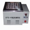 DTD-40恒溫多功能消解儀