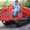 浙江嘉興全地形小型履帶運輸車爬山搬運丘陵山地雪地農用果園履帶