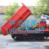 浙江麗水全地形小型履帶運輸車爬山搬運丘陵山地雪地農用果園履帶