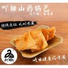 好吃的山,小零食，吖拇山,锅巴，手工山,锅巴