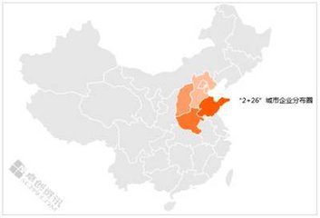 “2+26”城工业错峰限产启幕 河南3060家企业纳入错峰范围