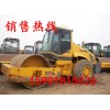 二手20噸壓路機個人出售/轉讓