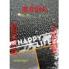 淺談合金鋼1鋼砂的澆鑄方法--山東嵩淮
