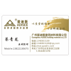 高分子交叉膜反應型自粘防水卷材