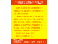 APP彈性體改性瀝青防水卷材