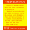 APP彈性體改性瀝青防水卷材
