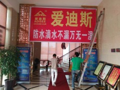 1.5厚單面雙面反應粘高分子防水卷材