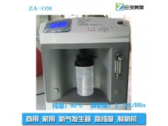 珍澳家用制氧机ZA-OM8L 高纯度氧气图2