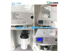 珍澳家用制氧机ZA-OM8L 高纯度氧气图3