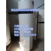 河北供应商用电热水器 24h供热 节能