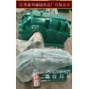 枣庄ZSY315系列减速机大齿轮量大从优