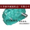 广西南宁ZSY400减速机传动轴及总成图纸