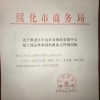 金手指農(nóng)盤中遠(yuǎn)農(nóng)業(yè)交易中心實(shí)力招商安全可靠