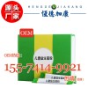 兒童益生菌固體飲料OEM|承接果味益生菌粉貼牌代加工工廠