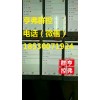 鄭州群控系統，認準亨弗，信賴大