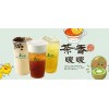 一点点奶茶加盟多少 店店生意火爆