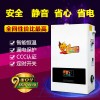 電采暖爐 工業取暖爐家用壁掛式節能采暖爐可控溫多型號采暖設備