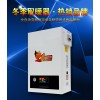世季風工廠電取暖爐民用電采暖爐 地暖 暖氣片電鍋爐廠家