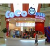 四川coco奶茶店加盟