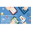 重慶APP開發,重慶APP開發設計,重慶APP用戶體驗