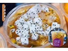 上海yotea有茶奶茶加盟有哪些方式 10平米輕松開(kāi)店