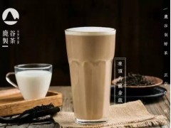 臺(tái)灣特色奶茶加盟 鹿谷制茶奶茶加盟在河南鄭州有哪些聯(lián)系方式