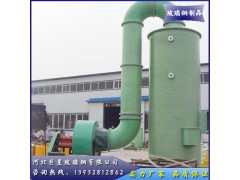 湖北廠家訂制玻璃鋼除塵器 脫硫塔除塵設(shè)備廠家 噴淋式脫硫設(shè)備