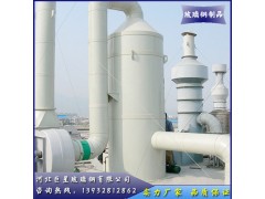 湖北供應(yīng)磚窯煙氣鍋爐脫硫除塵器廢棄回收脫硫塔工業(yè)除煙環(huán)保設(shè)備