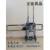水电开槽机 墙壁开槽机