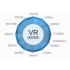 濰坊 VR應(yīng)用開發(fā)中特