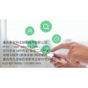 重慶APP開發,看房APP開發,重慶APP定制