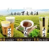 天津度茶加盟多久才可以回本賺